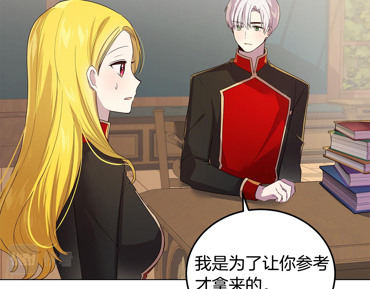 第36话 暗自心痛(1/4)-第37话