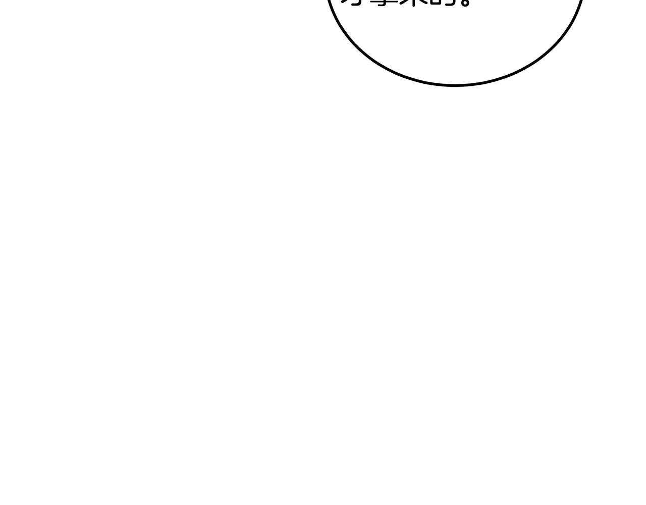 第36话 暗自心痛(1/4)-第37话