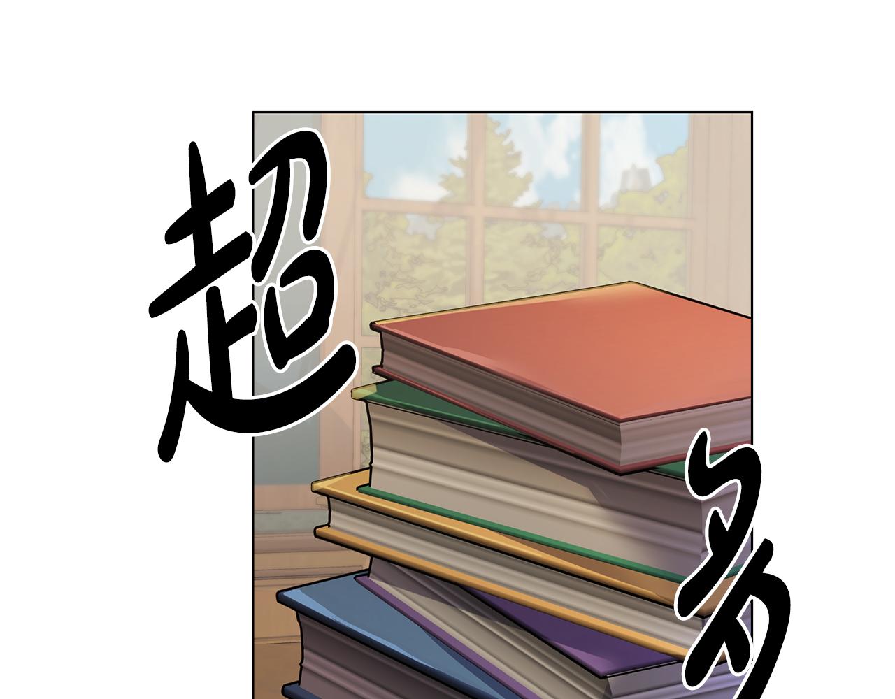 第36话 暗自心痛33