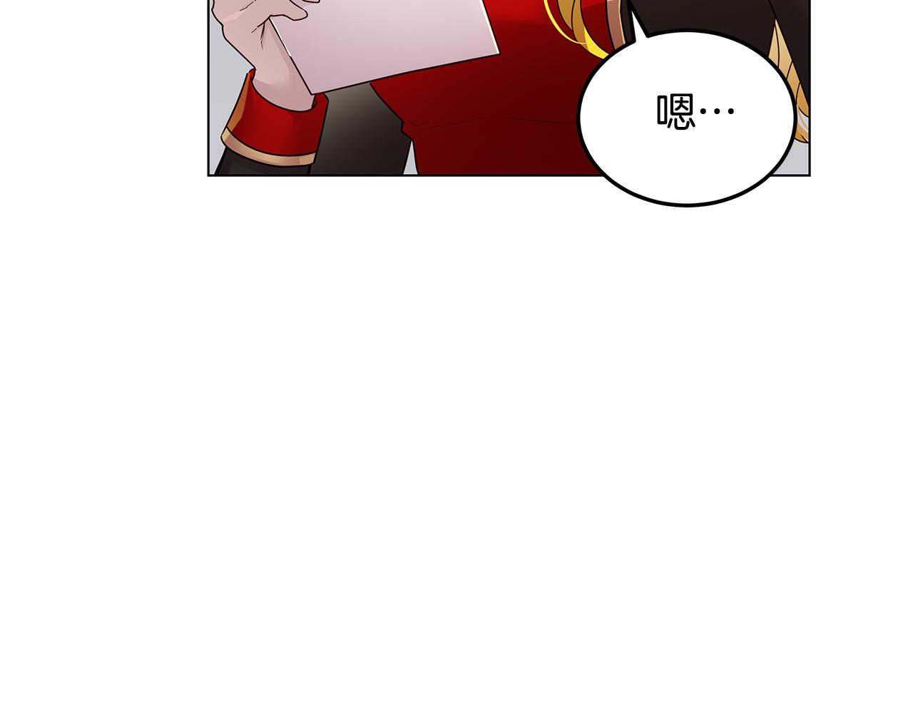 第36话 暗自心痛(1/4)-第37话