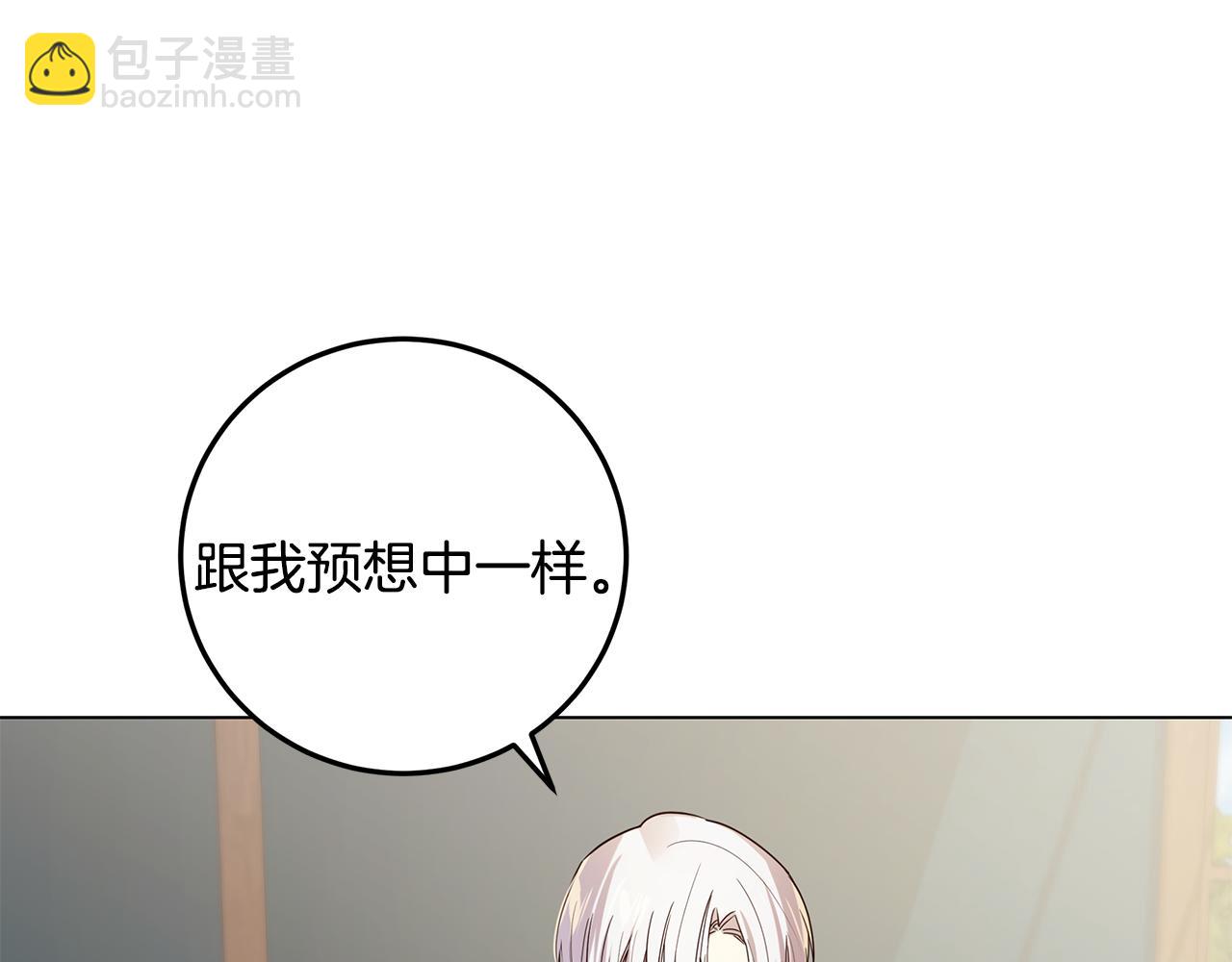 第36话 暗自心痛(1/4)-第37话