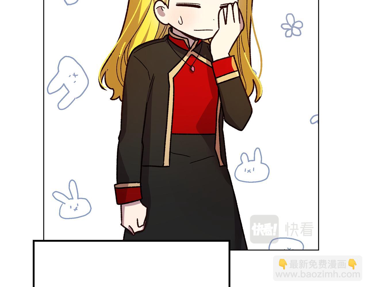 第36话 暗自心痛(1/4)-第37话