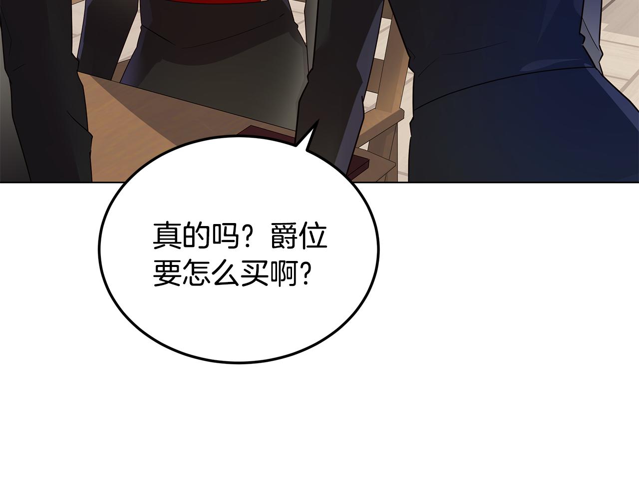 第38话 救赎自己(1/4)-第39话