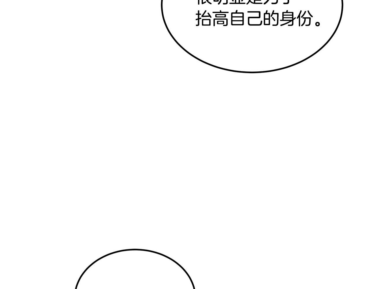 第38话 救赎自己(1/4)-第39话