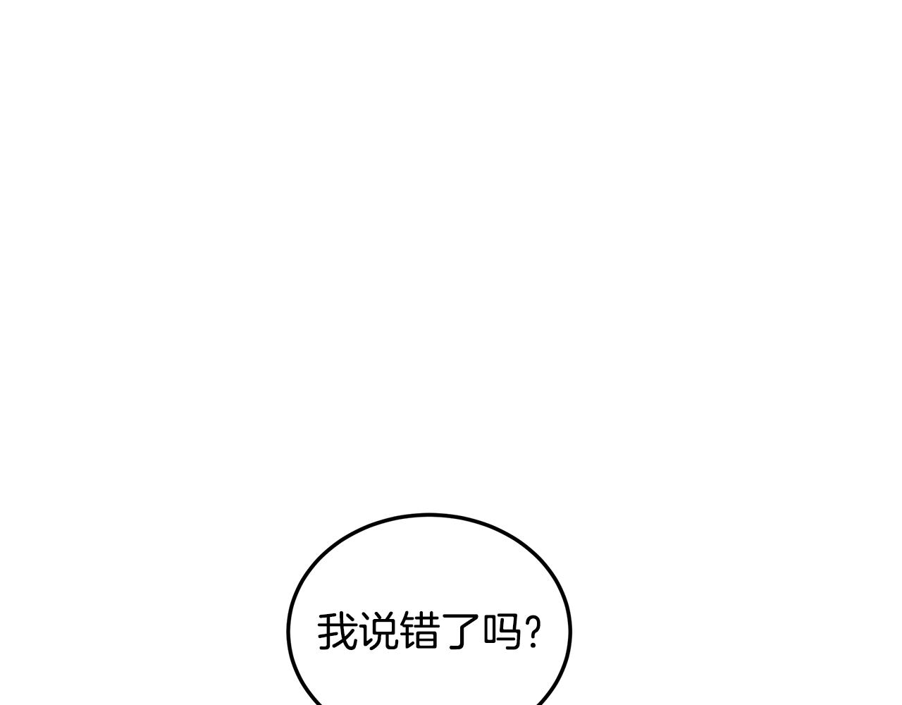 第38话 救赎自己(1/4)-第39话