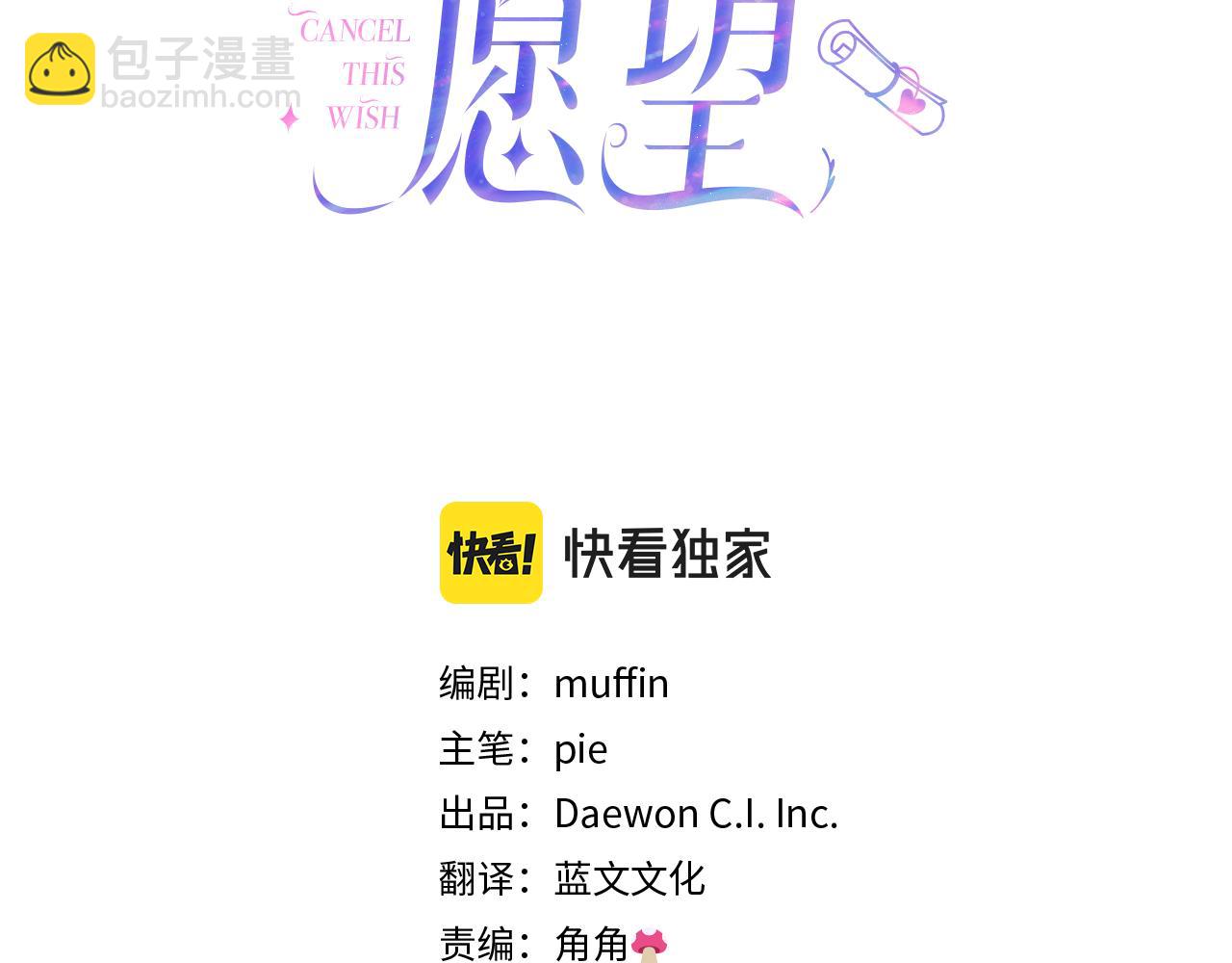 第38话 救赎自己(1/4)-第39话