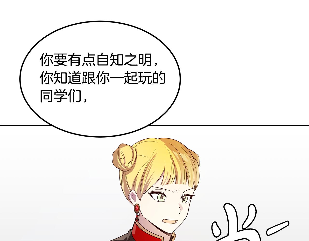 第38话 救赎自己(1/4)-第39话