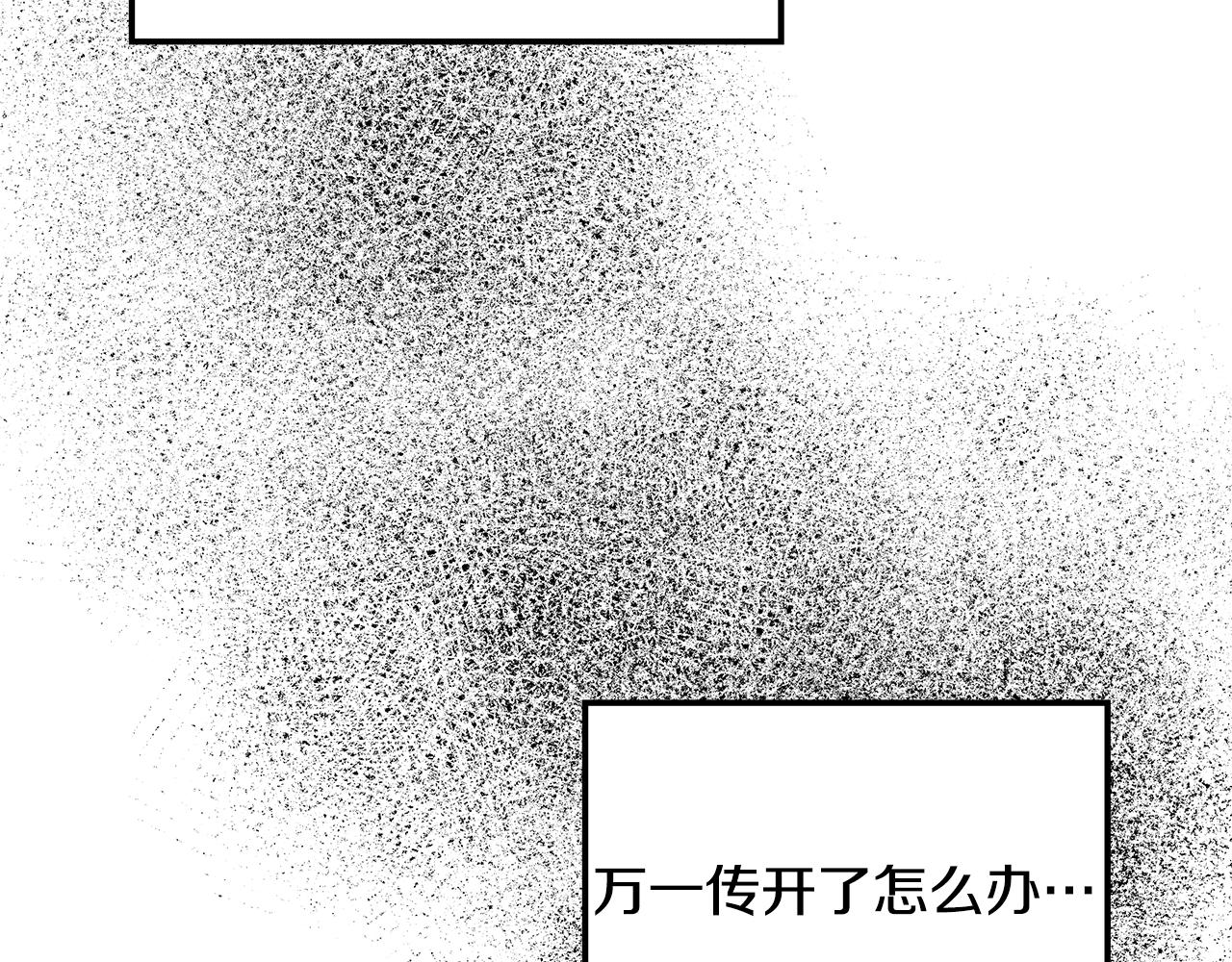 第38话 救赎自己(1/4)-第39话