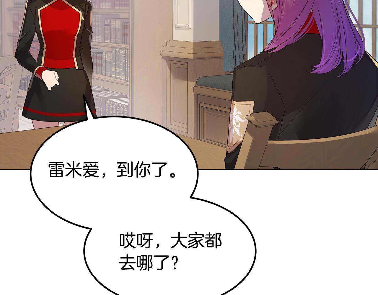 第38话 救赎自己(1/4)-第39话