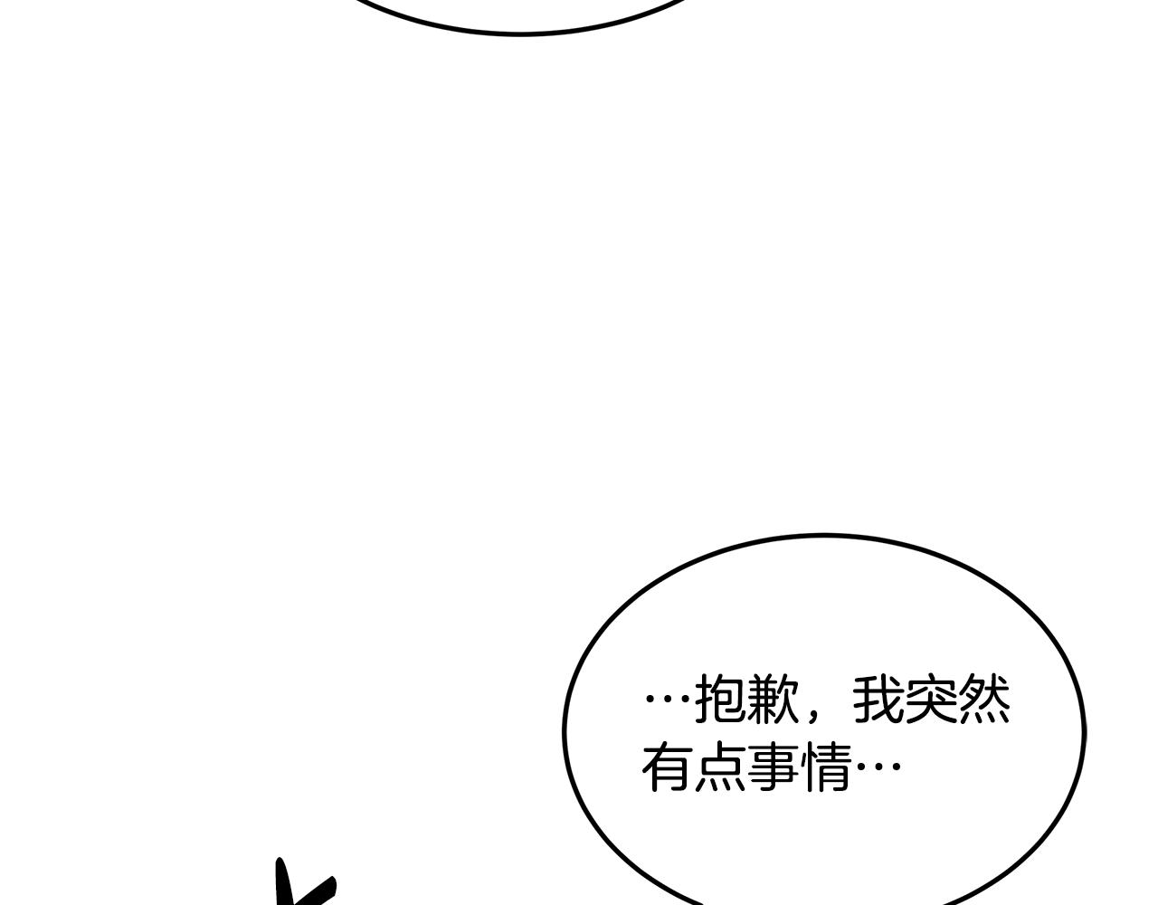 第38话 救赎自己(1/4)-第39话