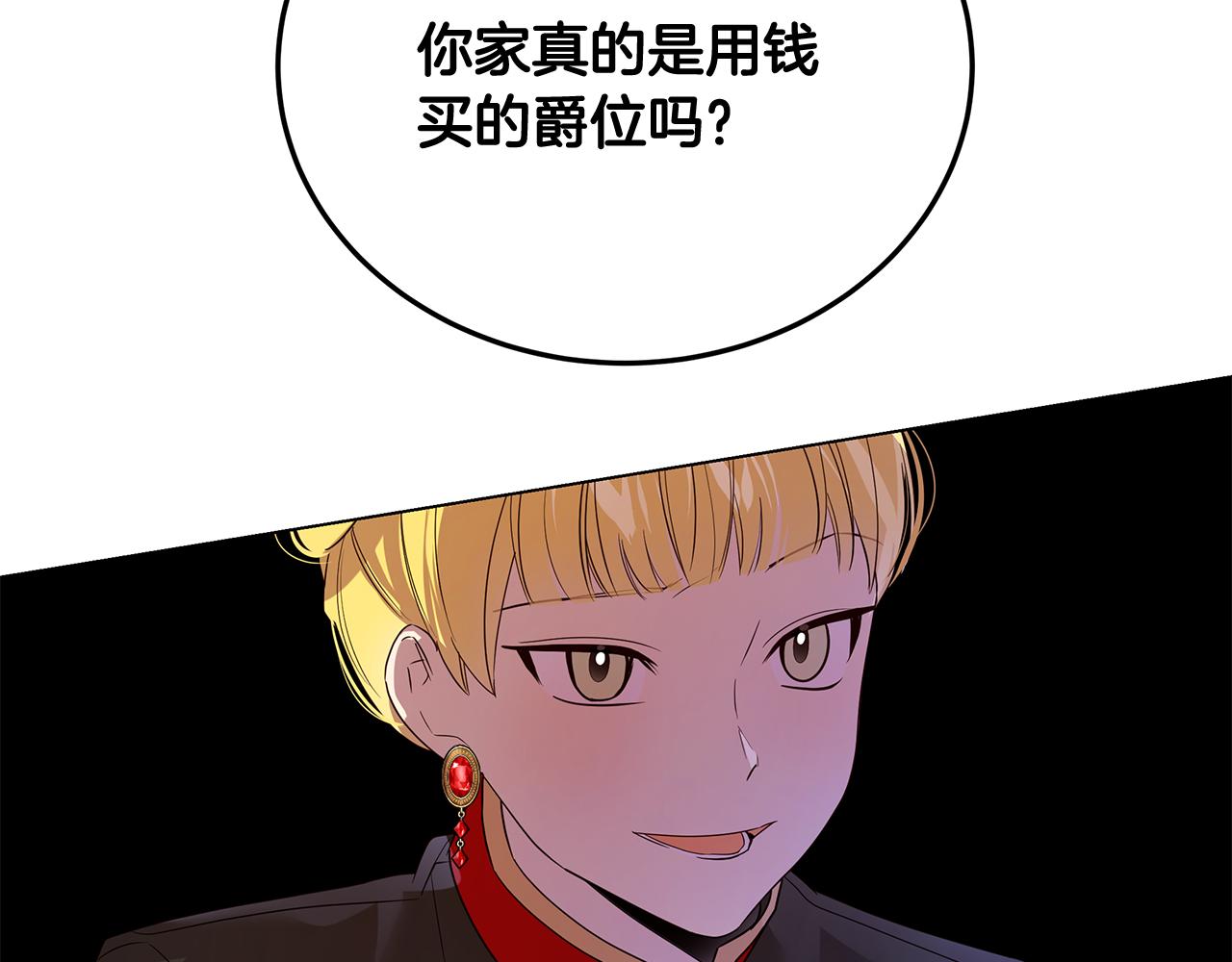 第38话 救赎自己(1/4)-第39话