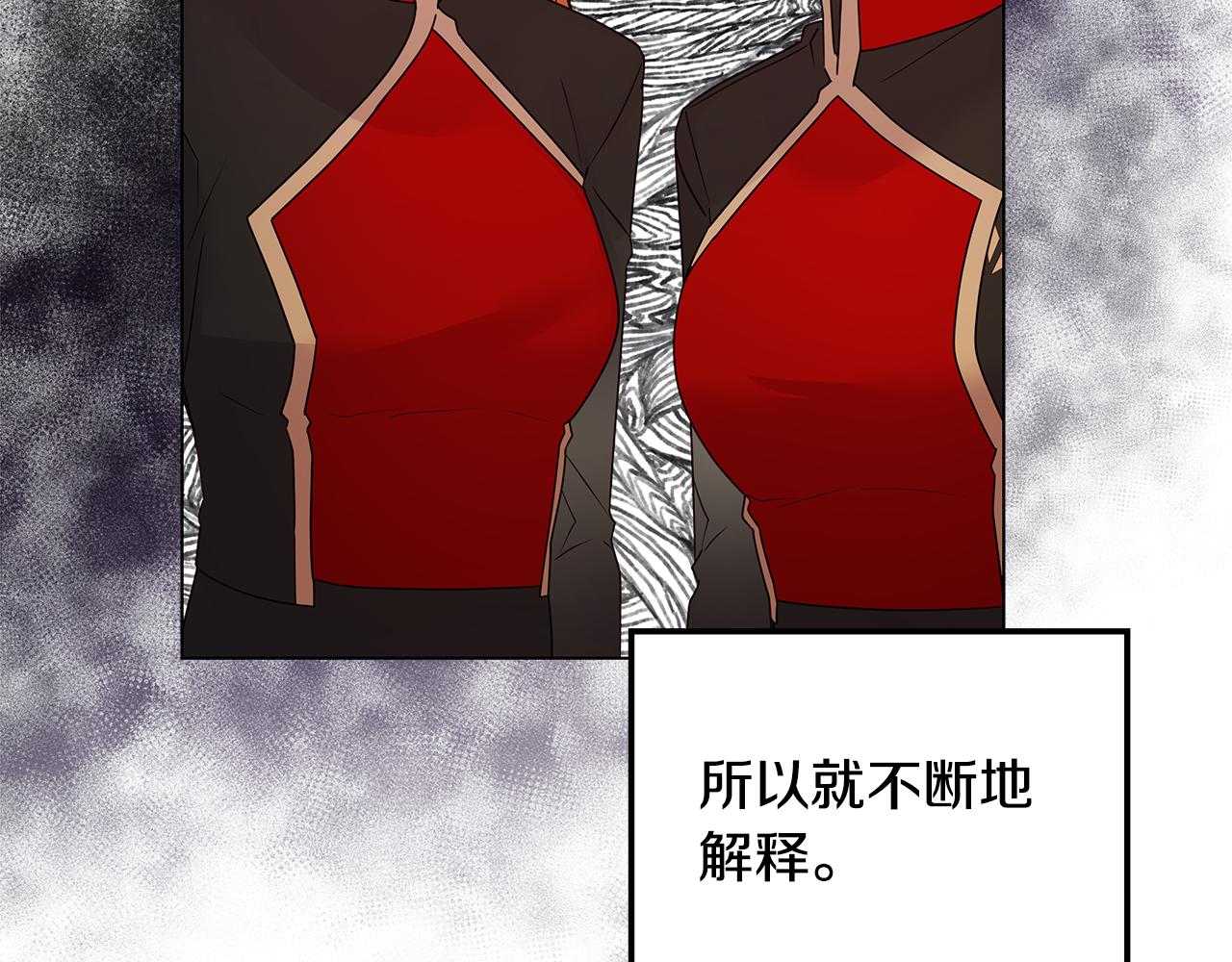 第40话 治愈自己(1/4)-第41话