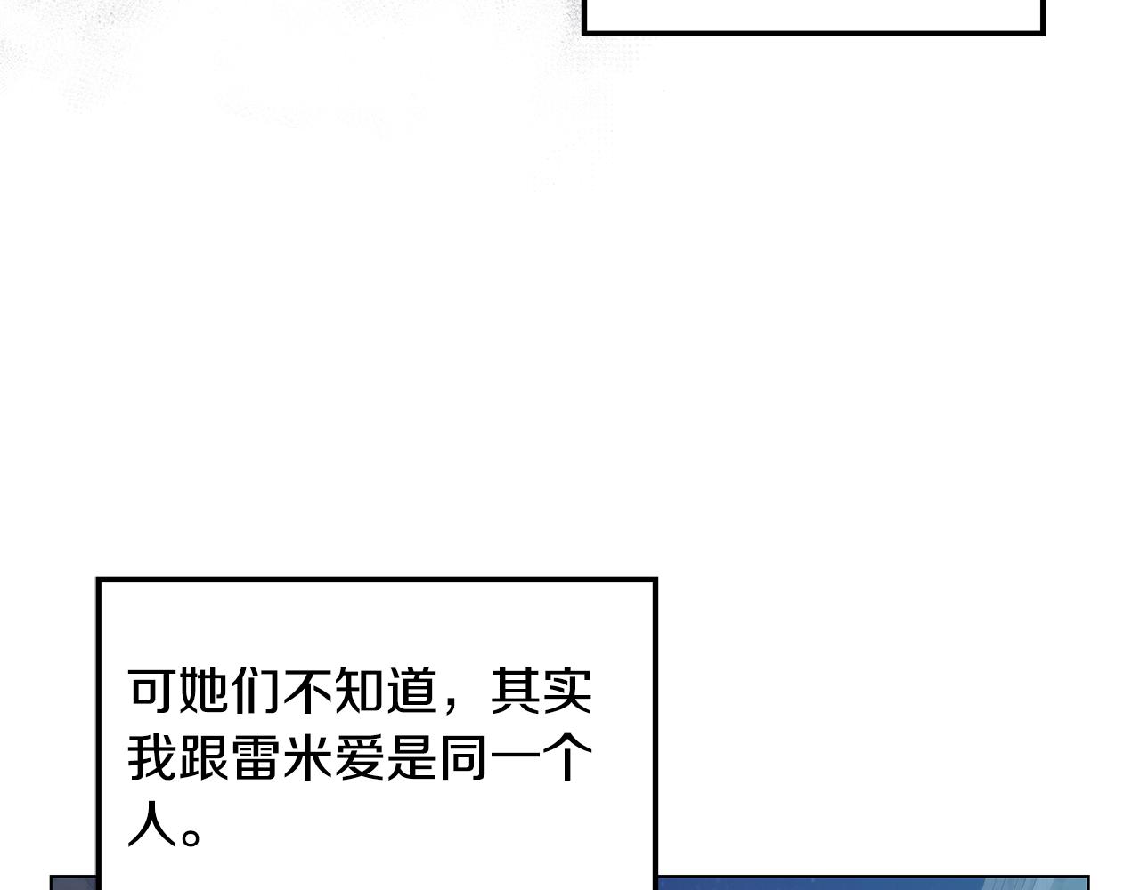 第40话 治愈自己(1/4)-第41话