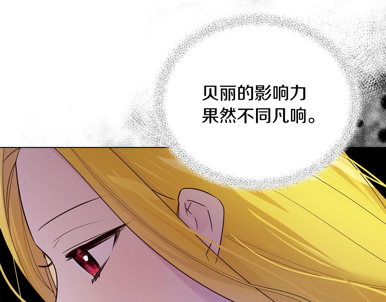 第40话 治愈自己(1/4)-第41话