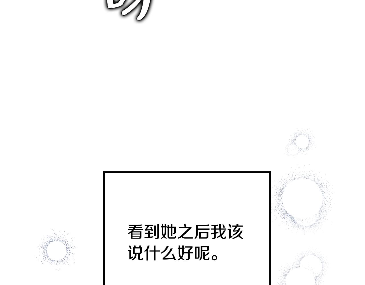 第40话 治愈自己(1/4)-第41话