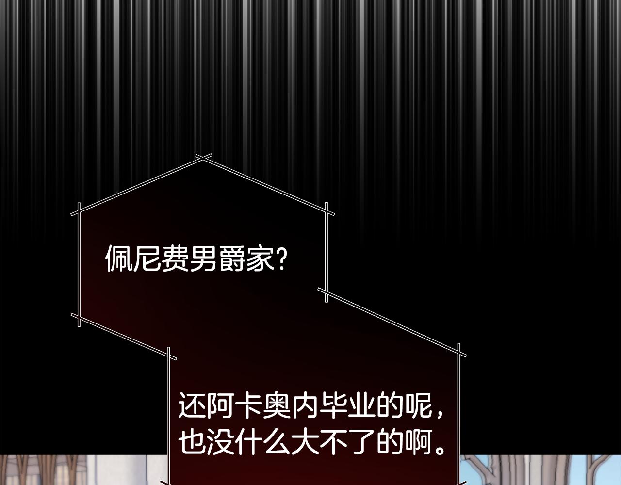 第40话 治愈自己(1/4)-第41话