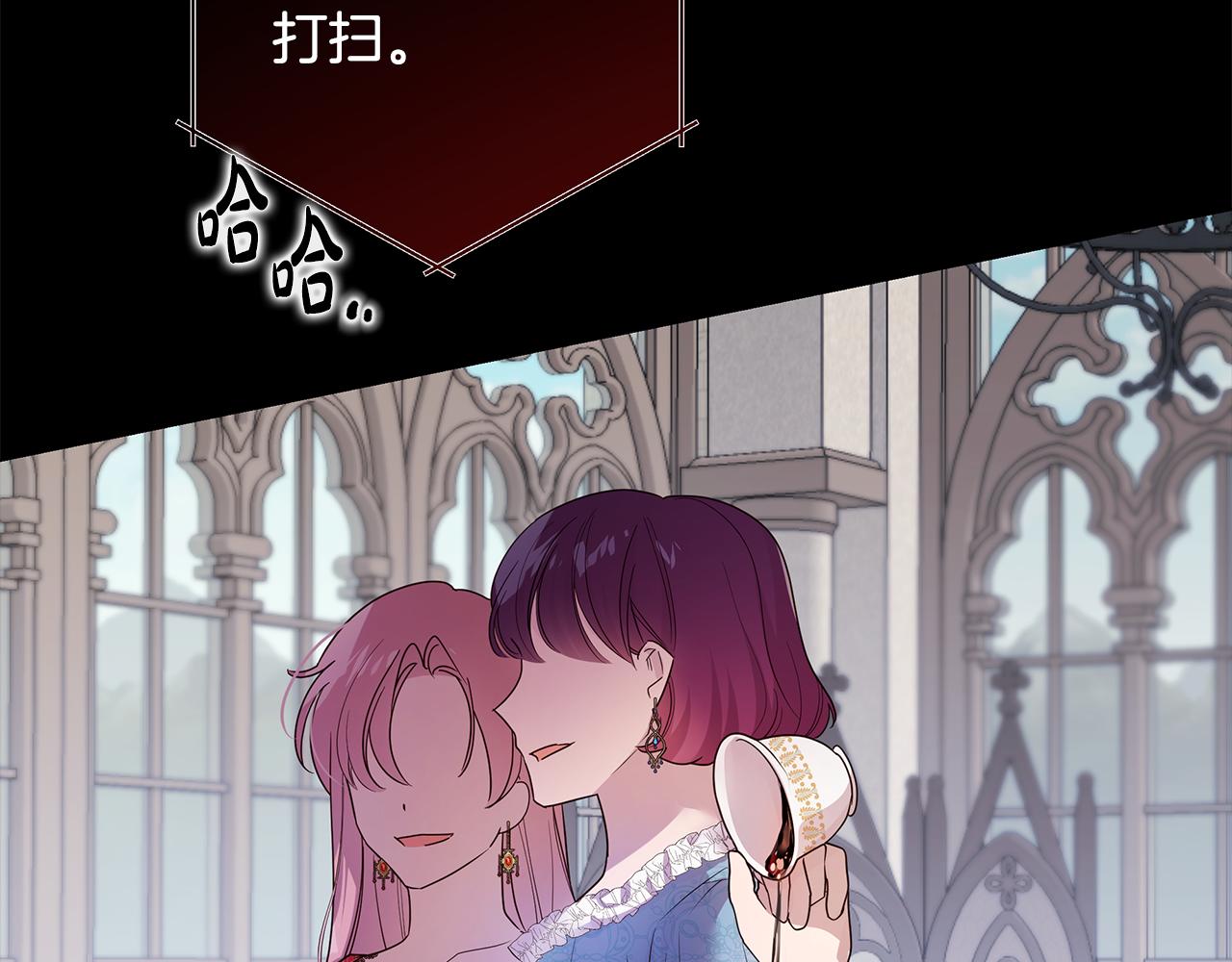 第40话 治愈自己(1/4)-第41话