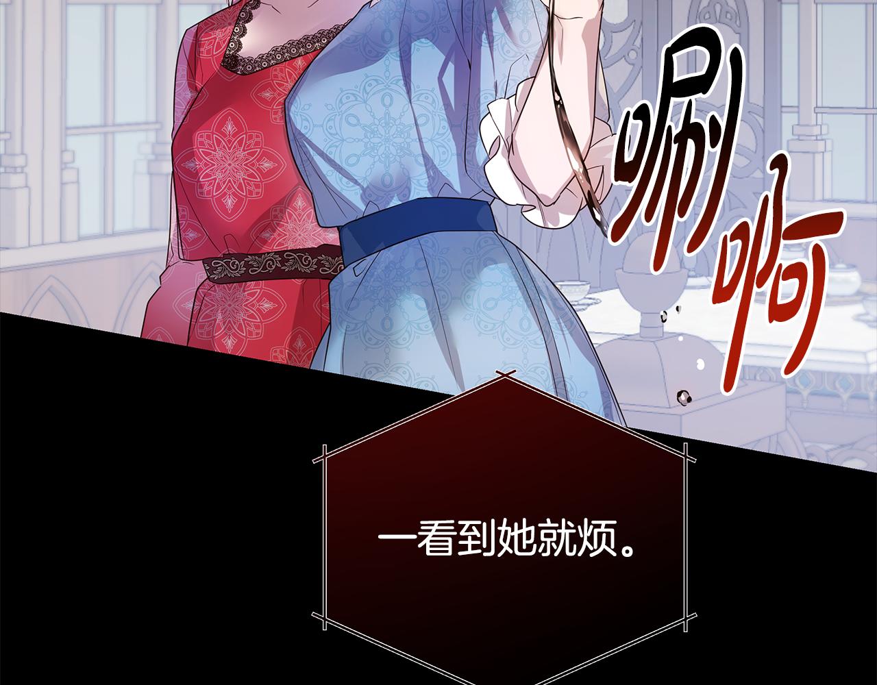 第40话 治愈自己(1/4)-第41话