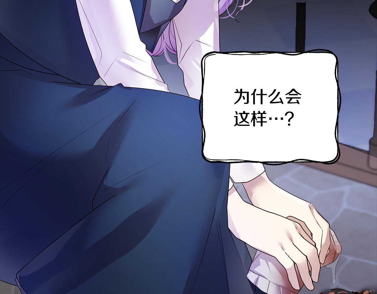 第40话 治愈自己(1/4)-第41话