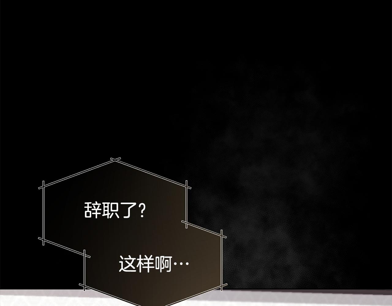 第40话 治愈自己(1/4)-第41话