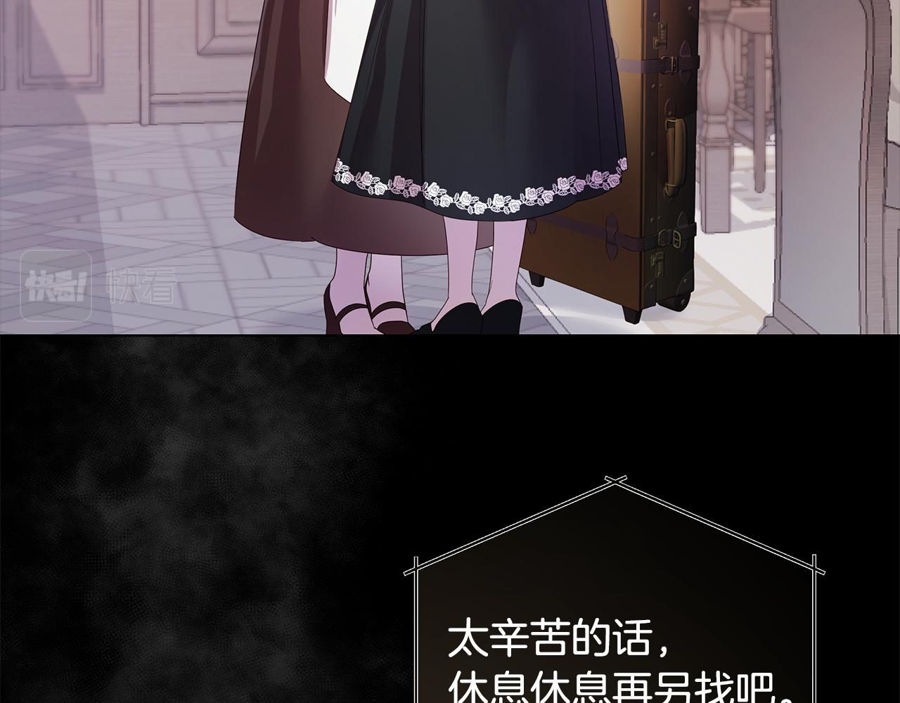 第40话 治愈自己(1/4)-第41话