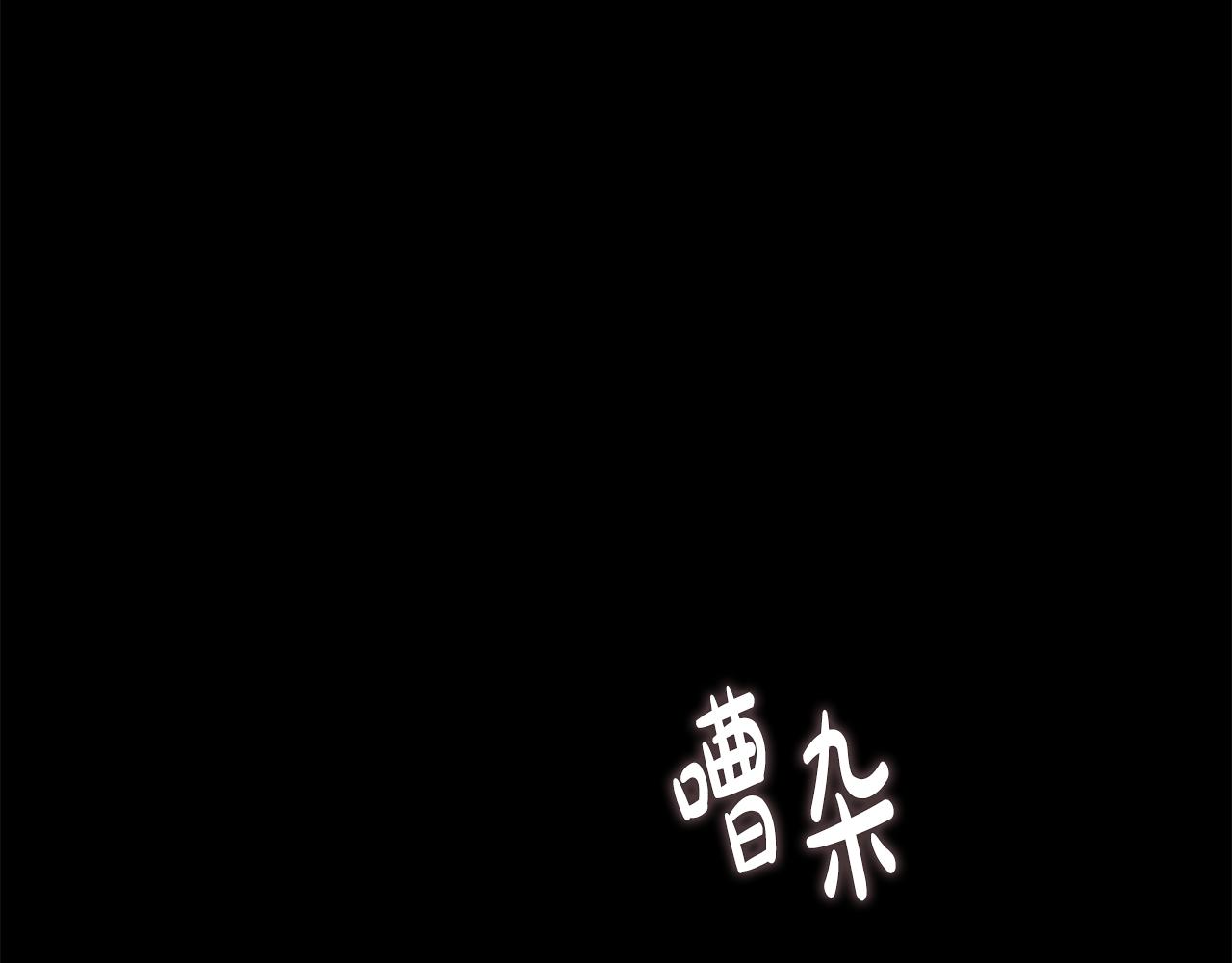 第40话 治愈自己(1/4)-第41话