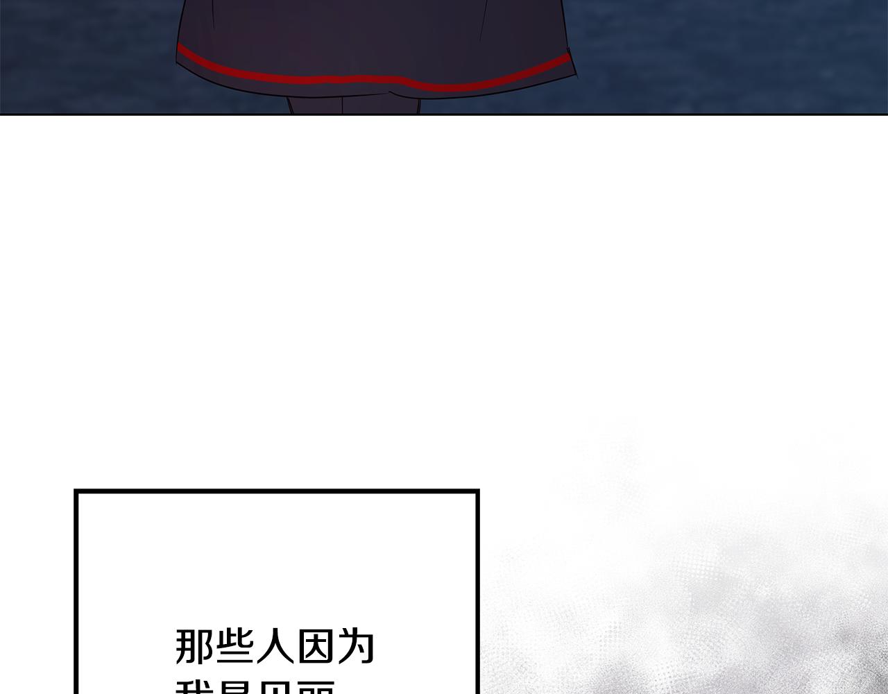 第40话 治愈自己(1/4)-第41话