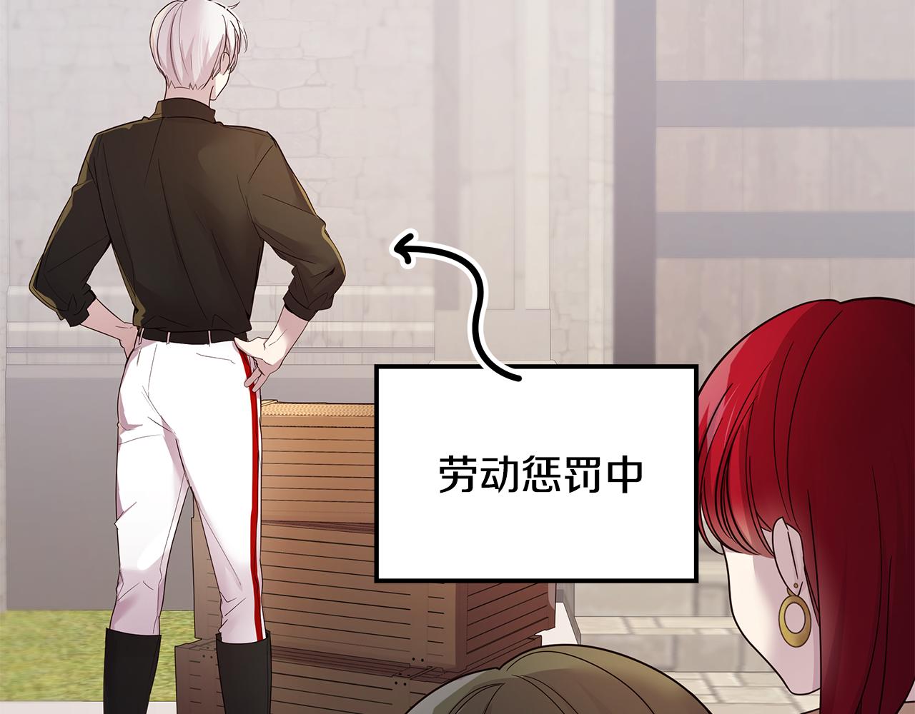 第42话 幕后现身(1/4)-第43话