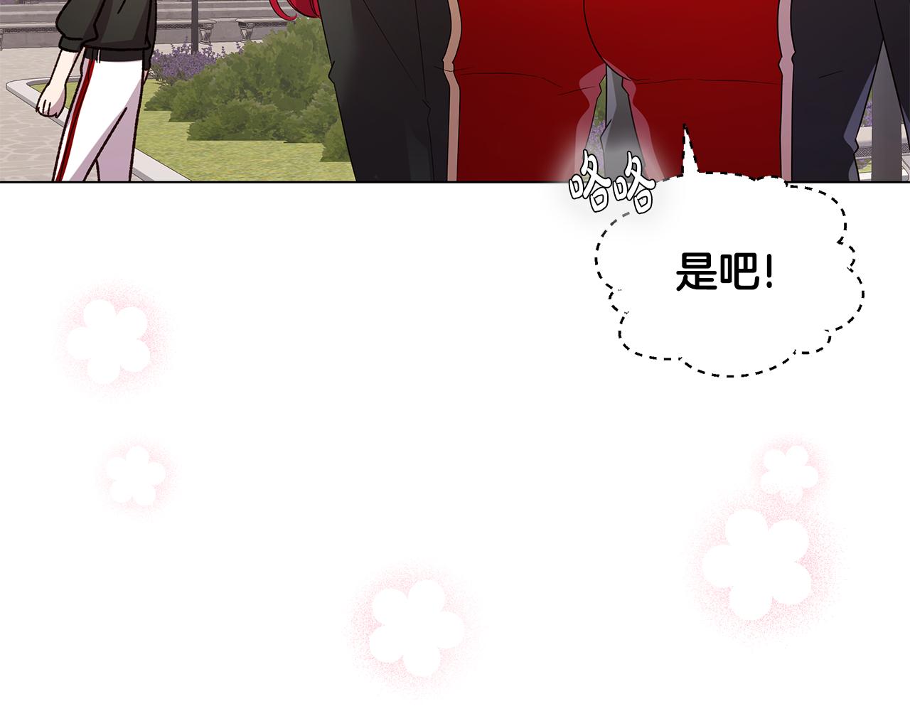 第42话 幕后现身(1/4)-第43话