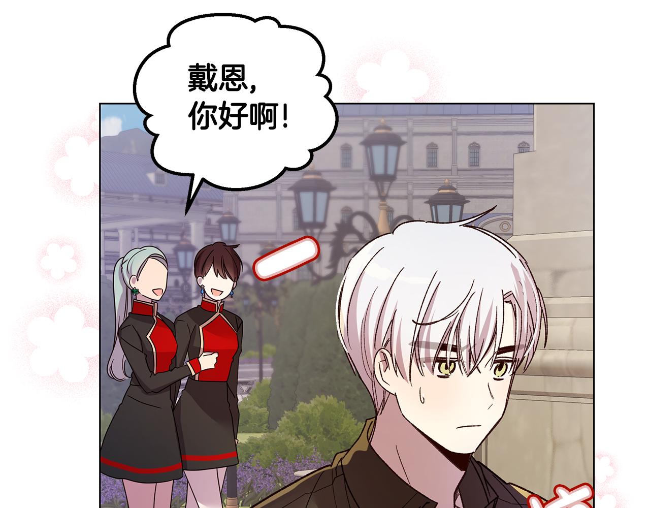 第42话 幕后现身(1/4)-第43话