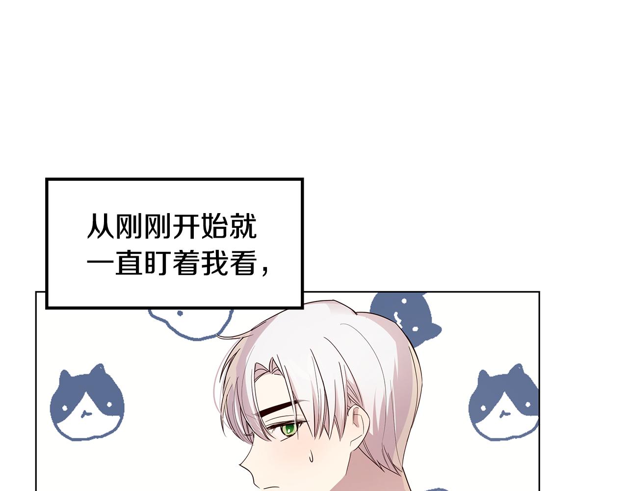 第42话 幕后现身(1/4)-第43话