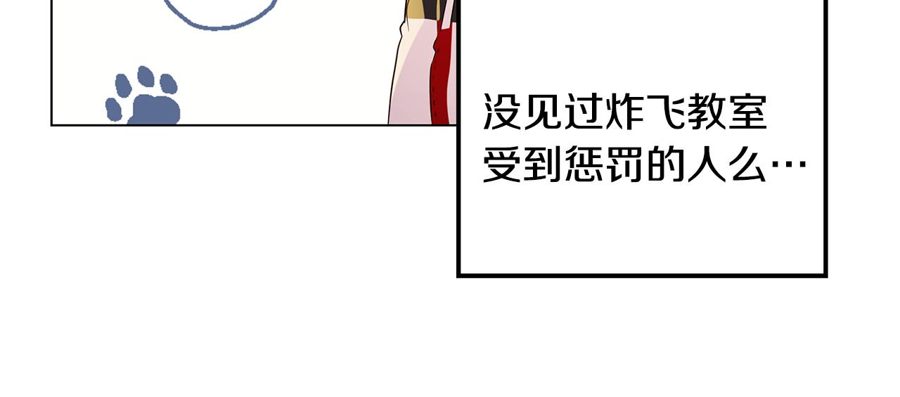 第42话 幕后现身(1/4)-第43话