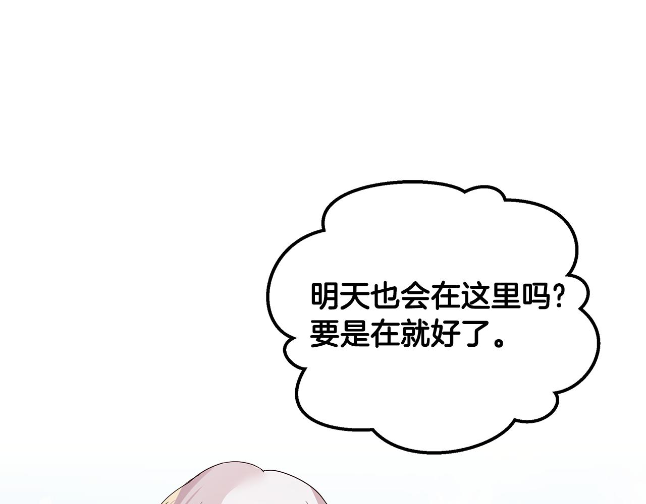 第42话 幕后现身(1/4)-第43话