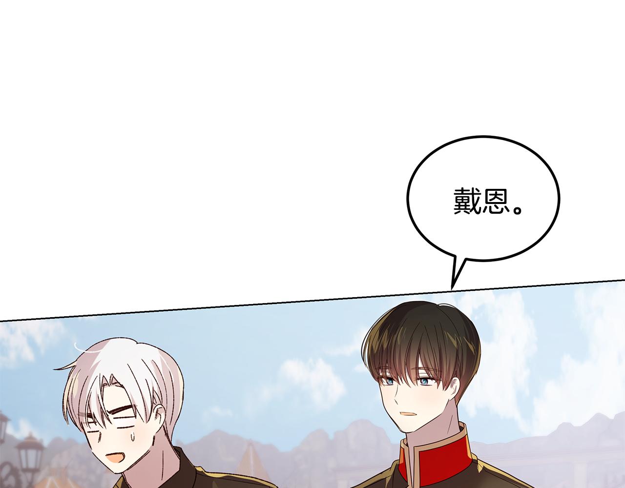 第42话 幕后现身(1/4)-第43话