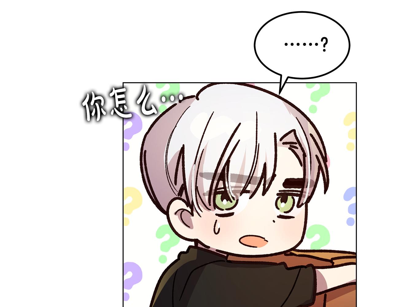 第42话 幕后现身(1/4)-第43话