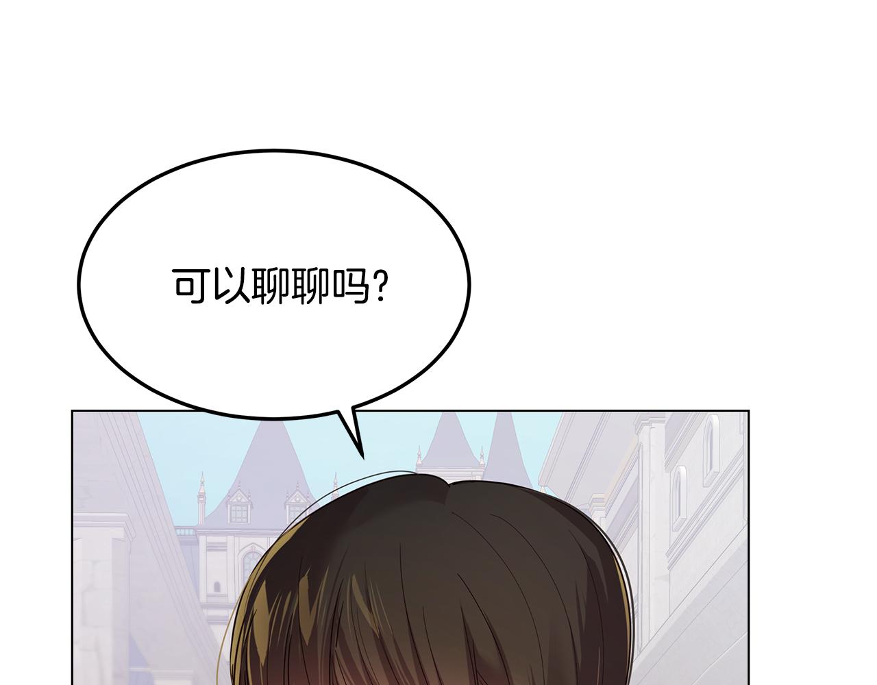 第42话 幕后现身(1/4)-第43话