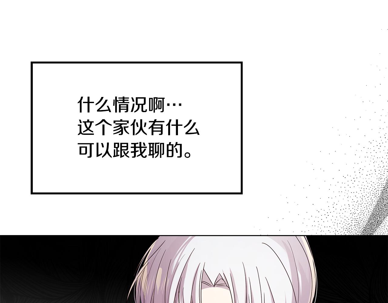 第42话 幕后现身(1/4)-第43话