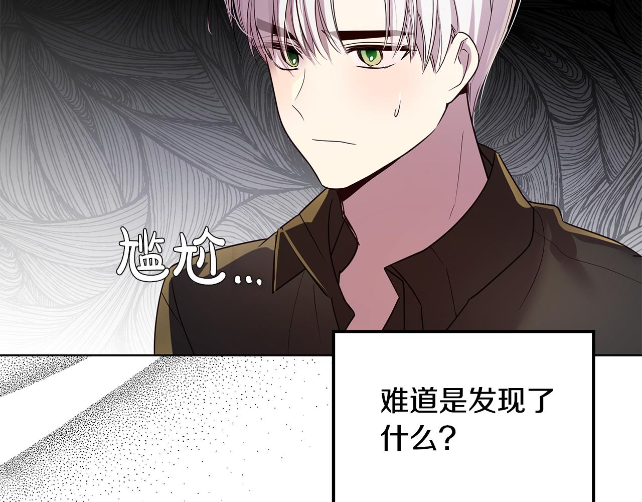 第42话 幕后现身(1/4)-第43话