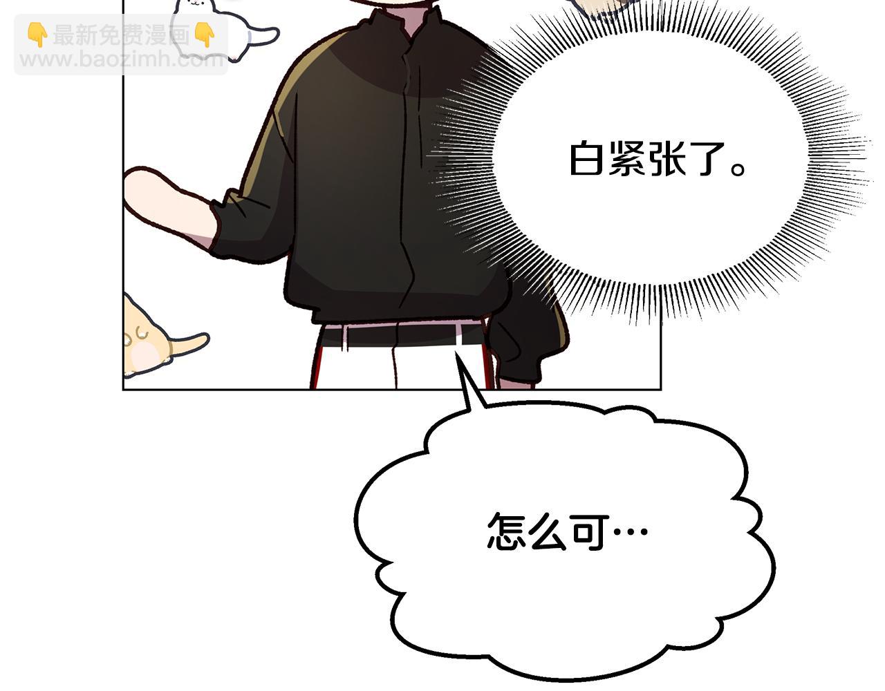 第42话 幕后现身(1/4)-第43话