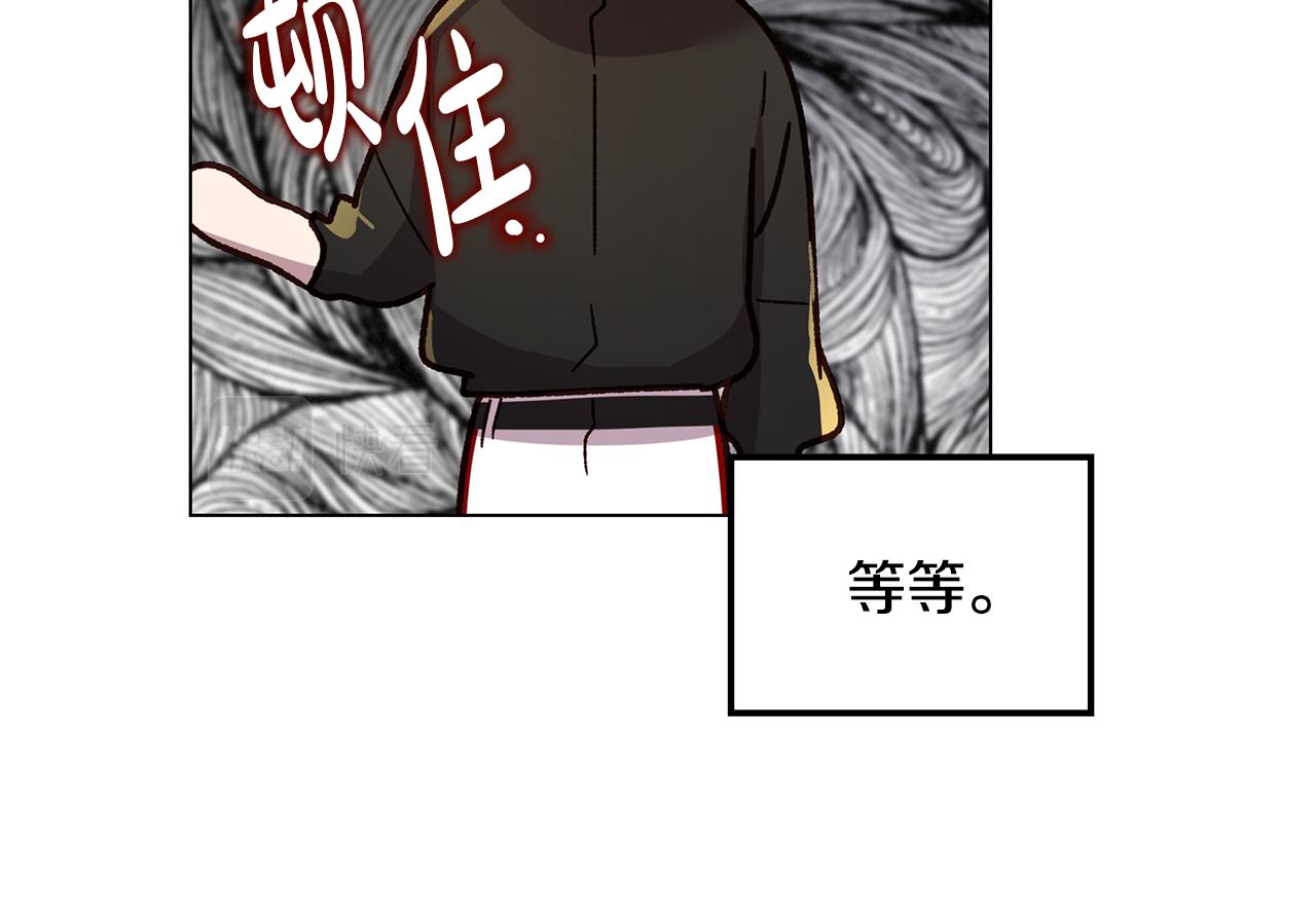 第42话 幕后现身(1/4)-第43话