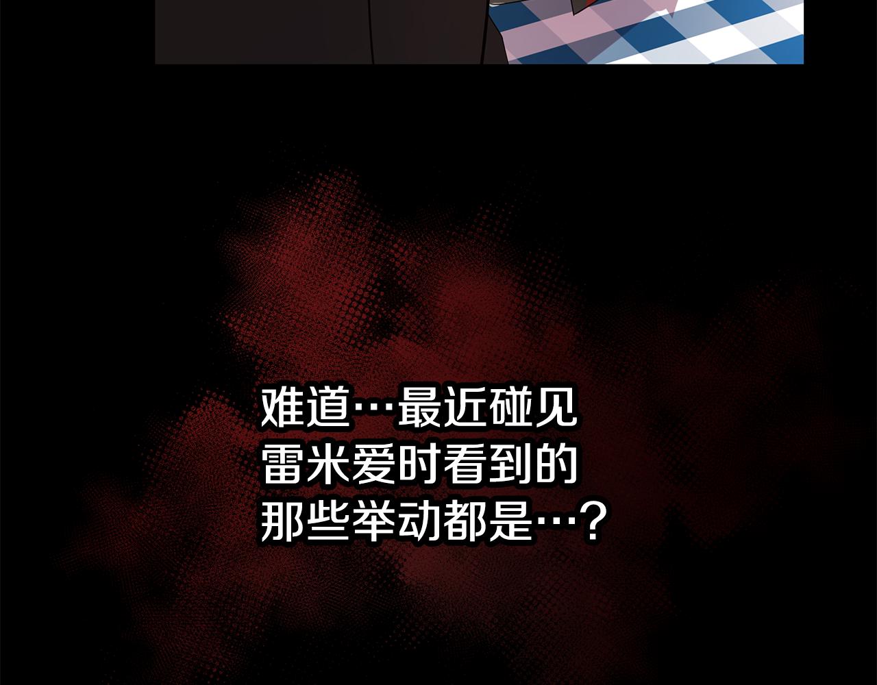 第42话 幕后现身(1/4)-第43话