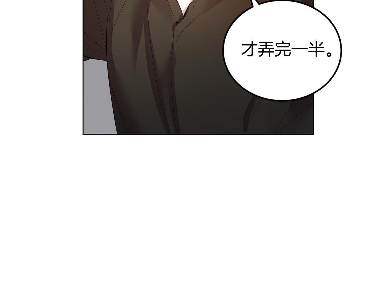 第42话 幕后现身(1/4)-第43话