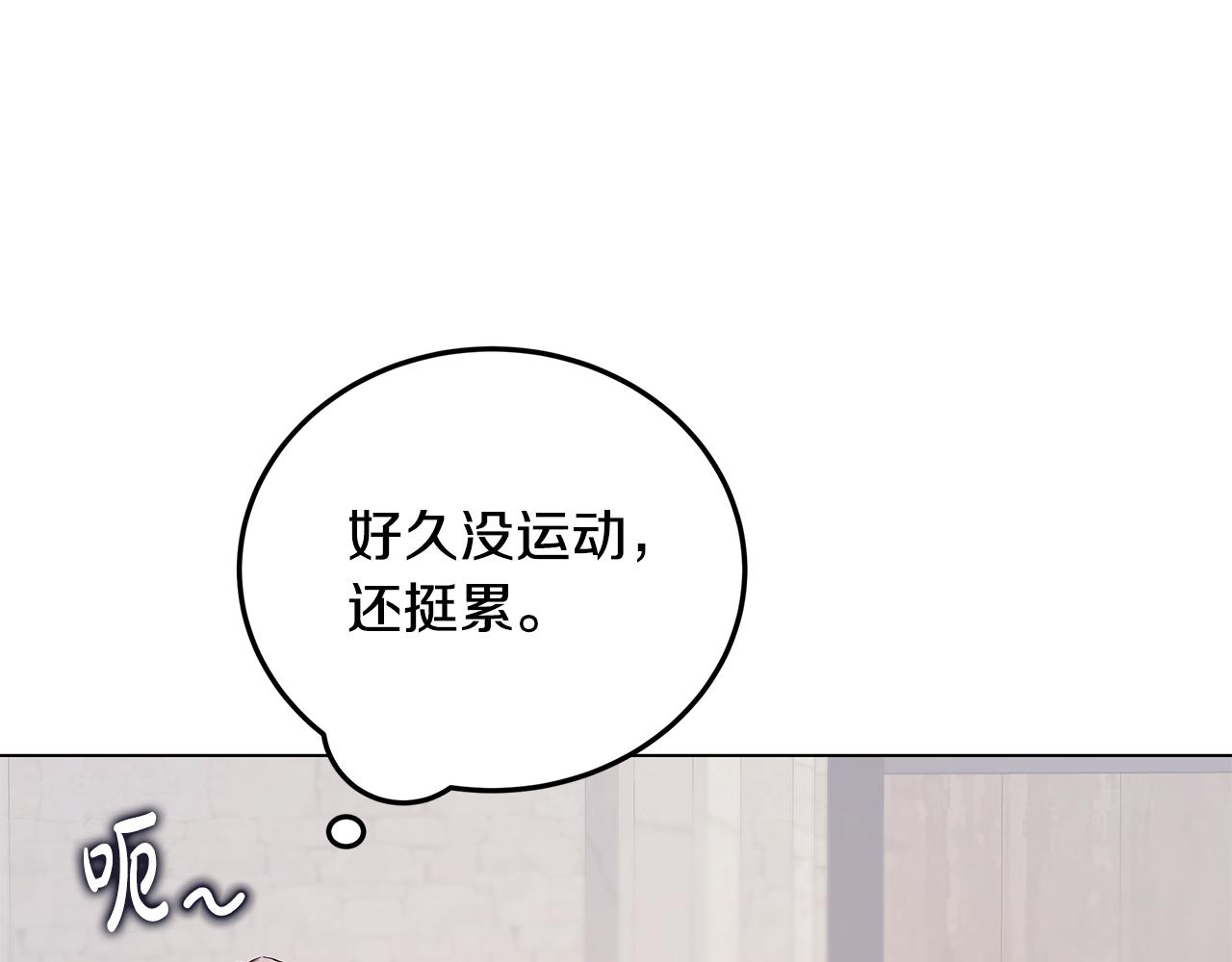 第42话 幕后现身(1/4)-第43话