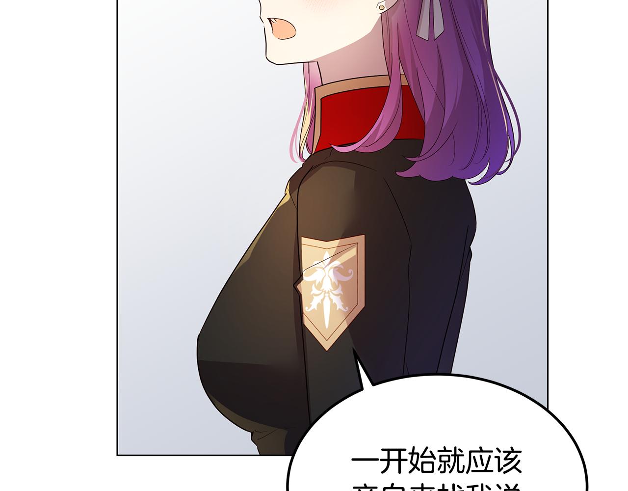 第44话 奋起反抗(1/4)-第45话