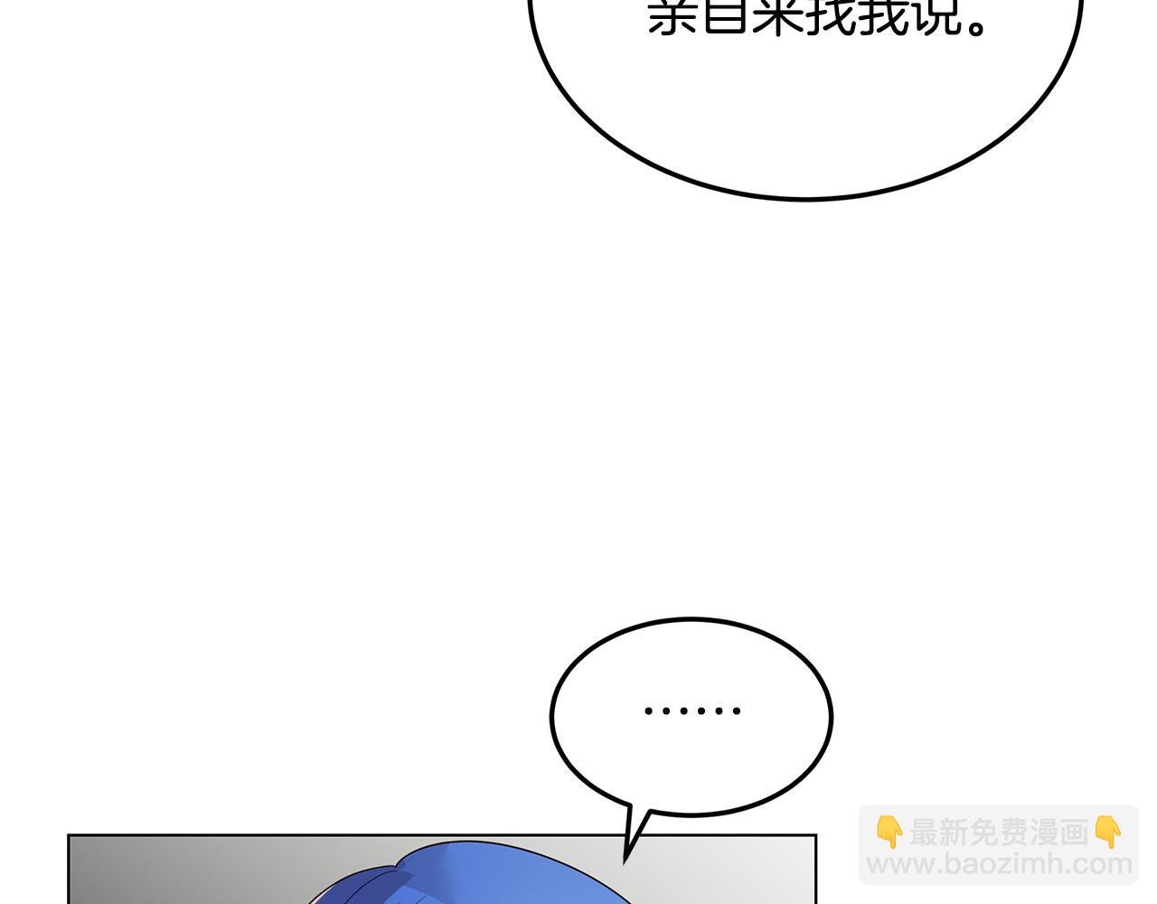 第44话 奋起反抗(1/4)-第45话