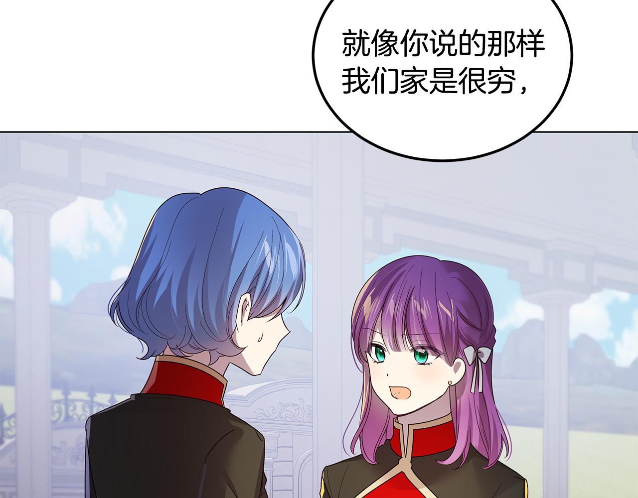 第44话 奋起反抗(1/4)-第45话