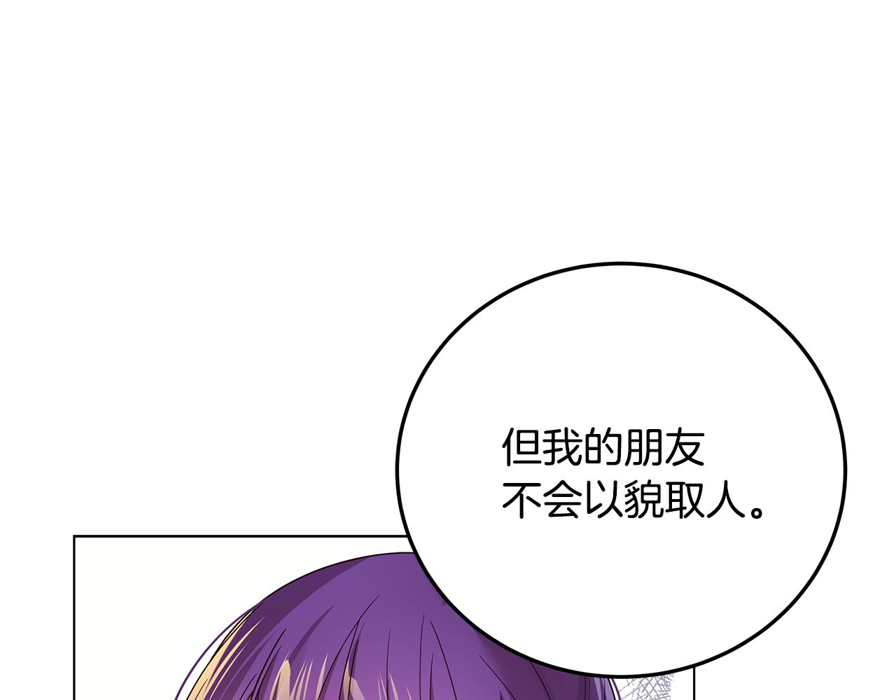 第44话 奋起反抗(1/4)-第45话