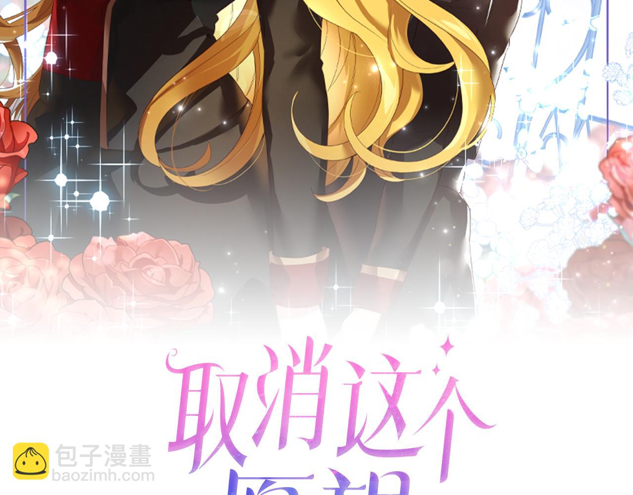 第44话 奋起反抗(1/4)-第45话