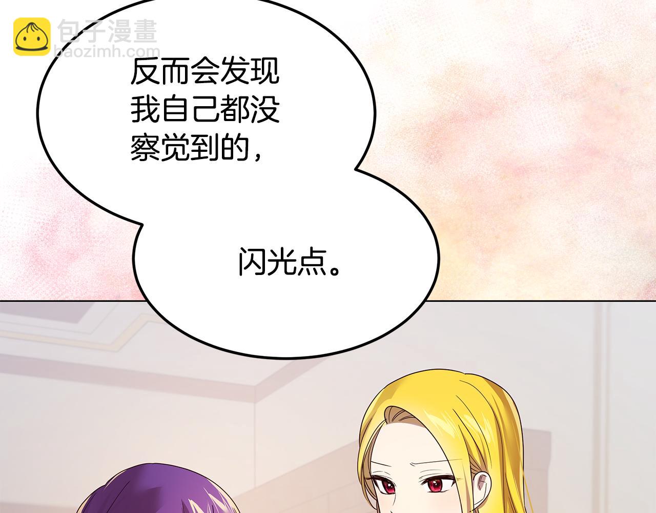 第44话 奋起反抗(1/4)-第45话