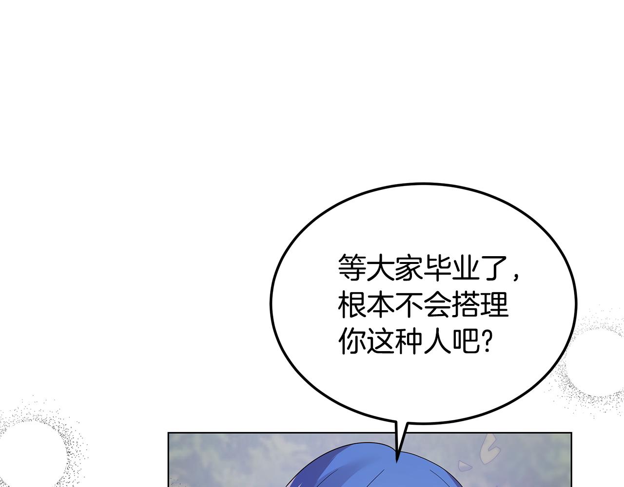 第44话 奋起反抗(1/4)-第45话